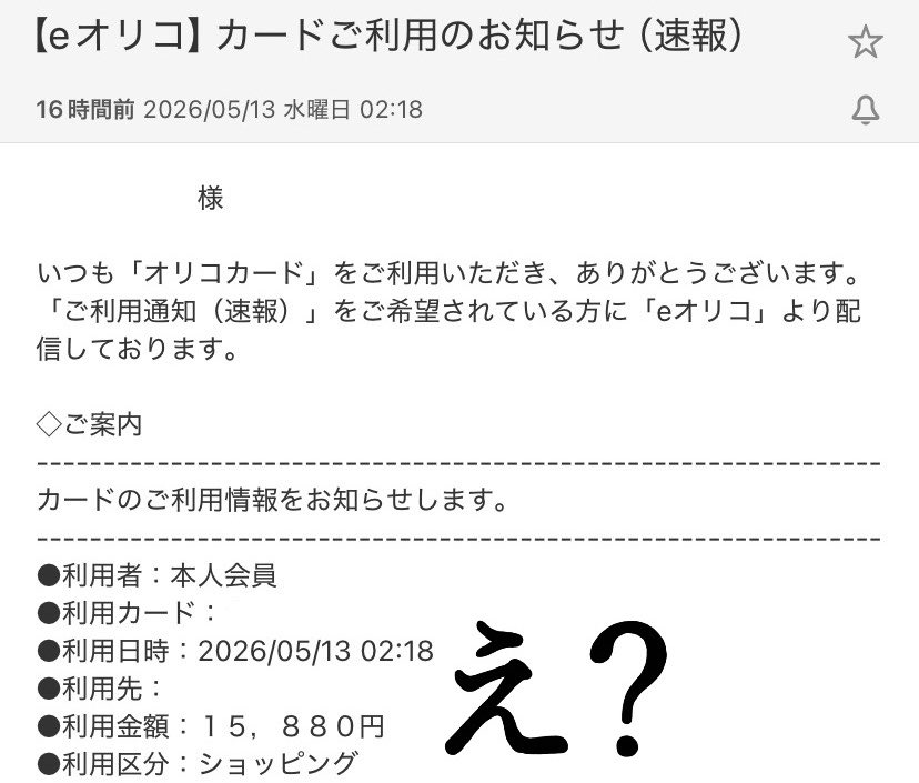 TO_ASHKA's tweet photo. なんと、東海オンエア全国ツアー『この前は有明まで来てくれてマジありがとう！今回は私が遠征するねというか私のほうが移動距離長くない？ツアー2026』、開催 https://t.co/qGIjv8Z5cM