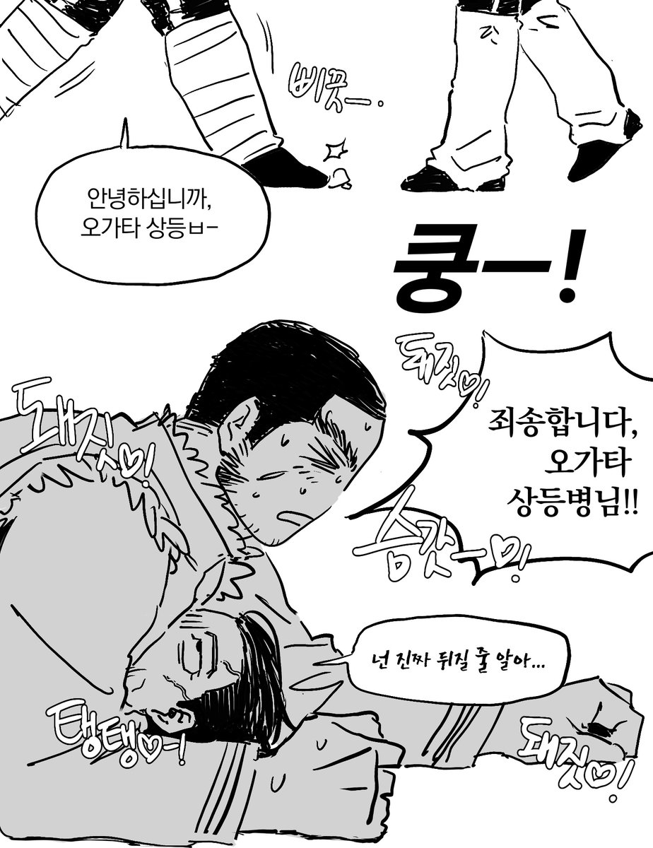 bok17114718's tweet photo. 네가 잃어버린게 금돼가키냐 은돼가키냐...
정직한 마타기에게는 동돼가키까지 주마.... https://t.co/hFqxdxJhPW