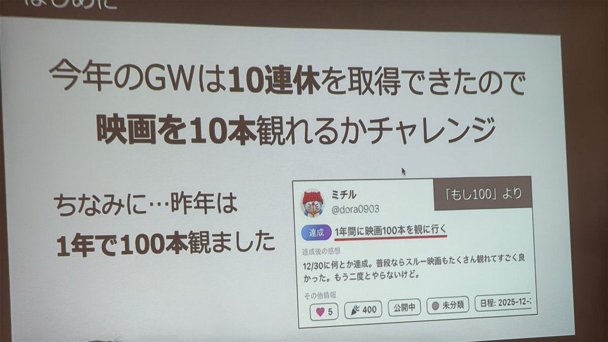Ryuki_4648's tweet photo. #もし100 の宣伝…！

#シナマケ
#シナジーマーケティング https://t.co/A8ATdLHqb2