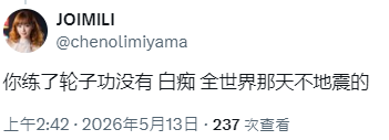 走马 🇺🇦 tweet media