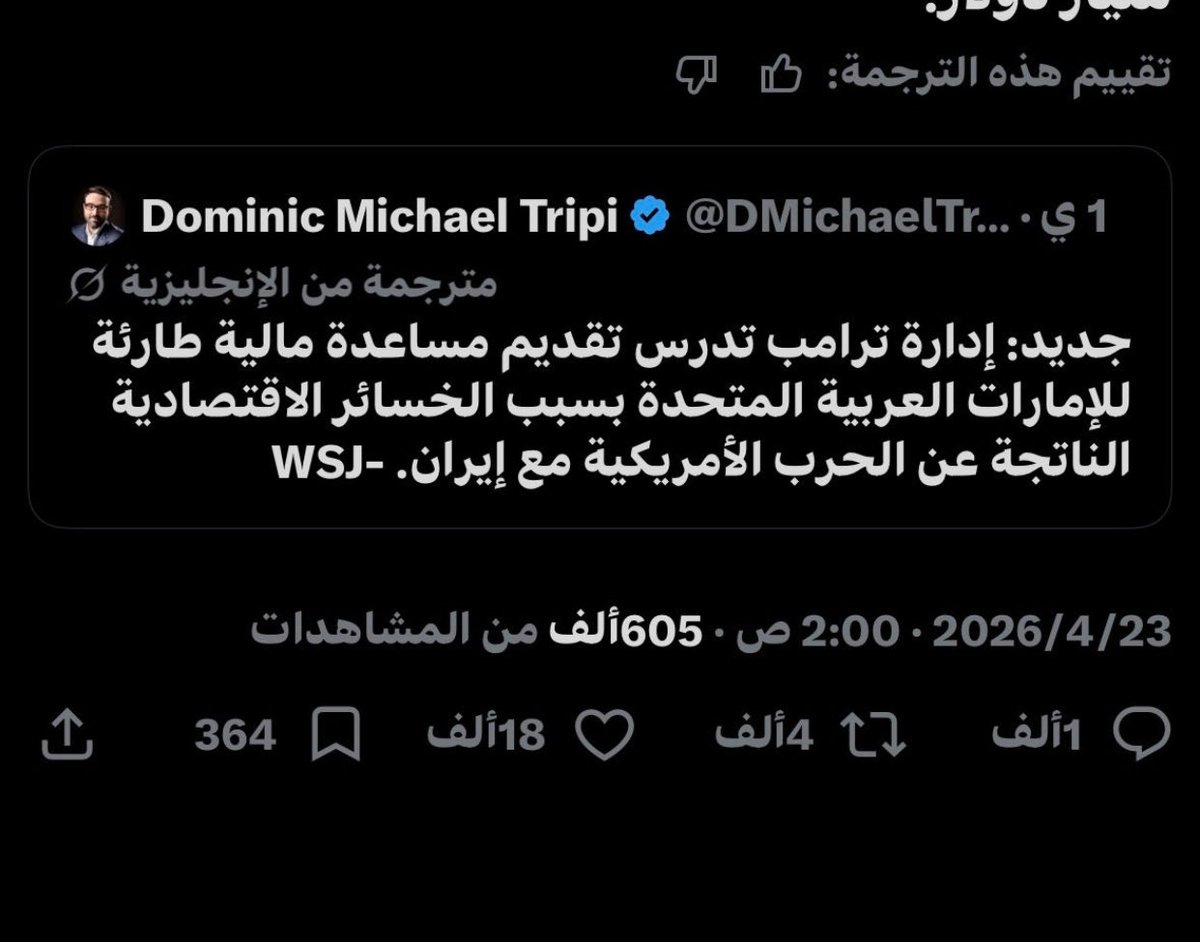 دلال العواد tweet media