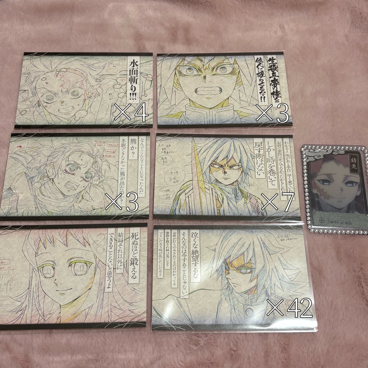 あん@初回リンク必読 tweet media