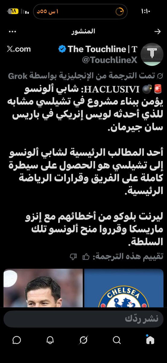 Chelsea🇰🇼🇰🇼 tweet media