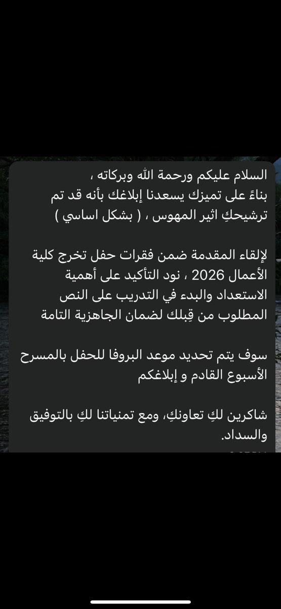 A_B_M8's tweet photo. بكل فخر واعتزاز
تشرفت بتقديم حفل خريجات الدفعة 20 
من كلية الأعمال بـ #جامعة_الإمام

 وذلك باختياري من قِبل وكيلة كلية الأعمال
 الدكتورة نورة الطبيشي والأساتذة رئيسات حفل التخرج

أبارك لجميع الخريجات هذا الإنجاز العظيم🎓

وبإذن الله سيكون لي الفخر بالوقوف بهذا المكان يوم تخرجي❣️ https://t.co/HPE36lSOTC
