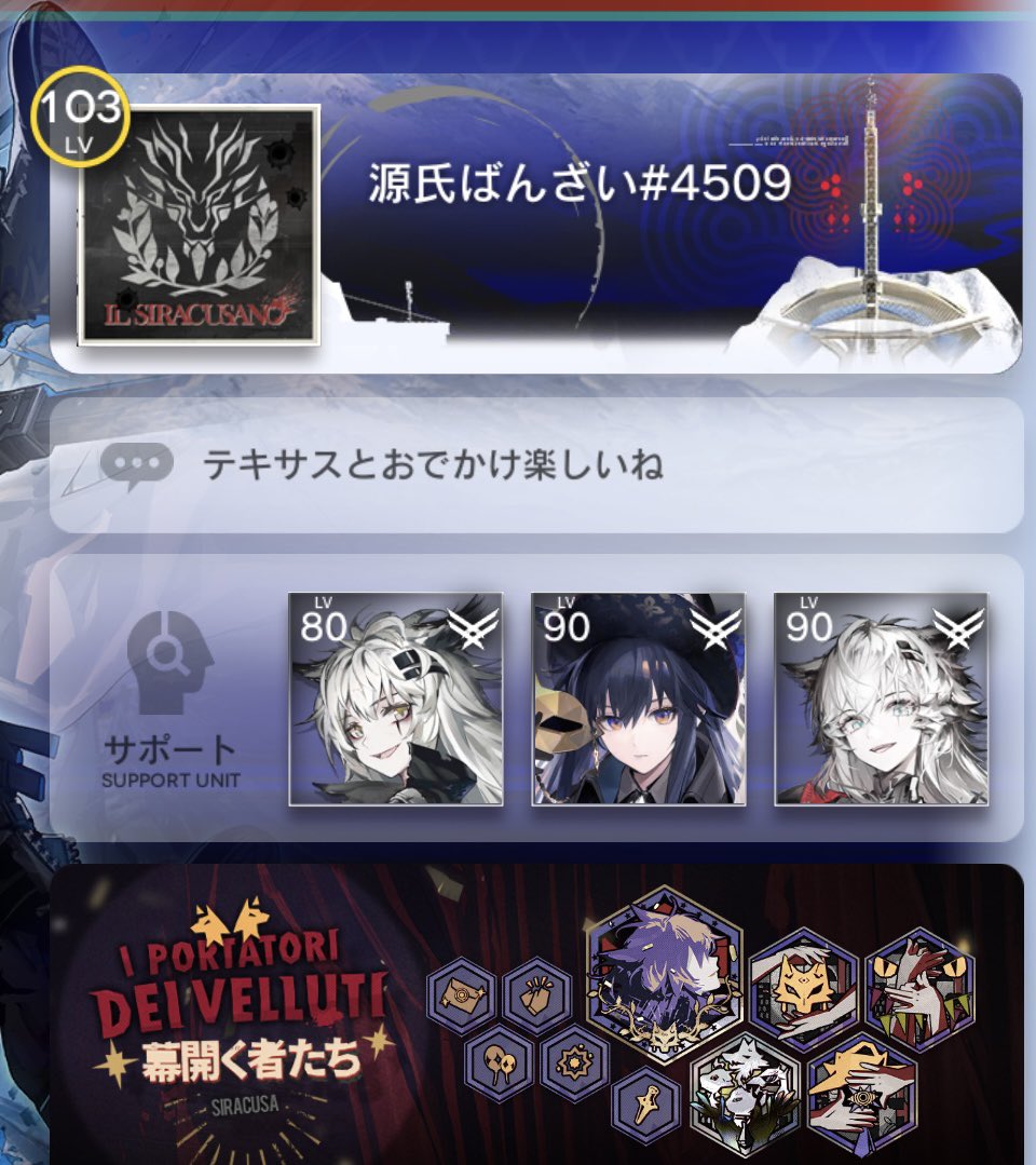 さらさみさ❀「時計使い」５巻1/29「悪役魔道士」2/10発売✿ tweet media