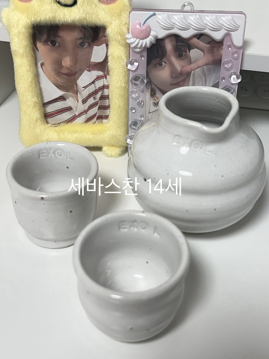 세바스찬 14세 tweet media