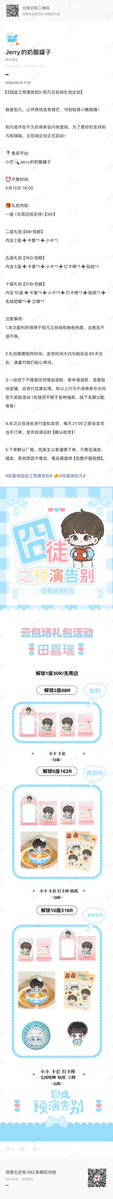 ☆ミ Piiy🍒🍑 ☆彡 tweet media