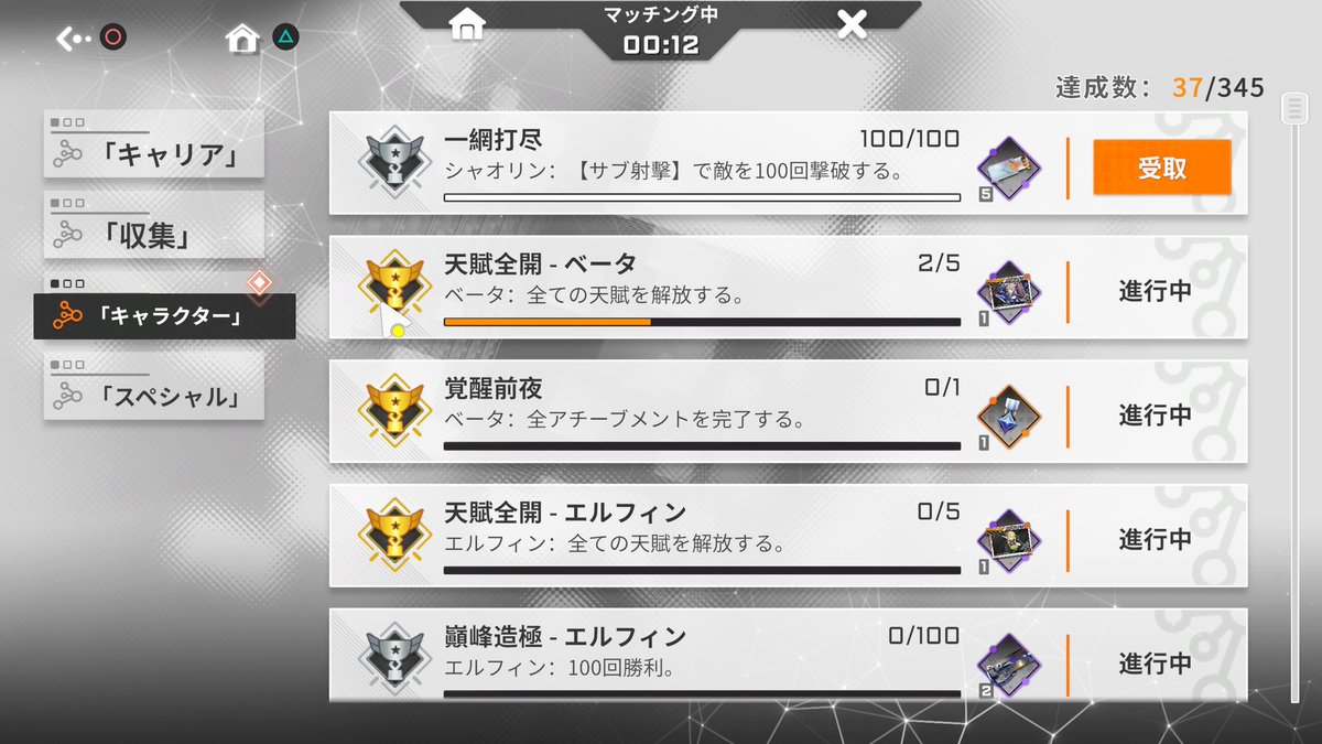 火星ヤシ tweet media