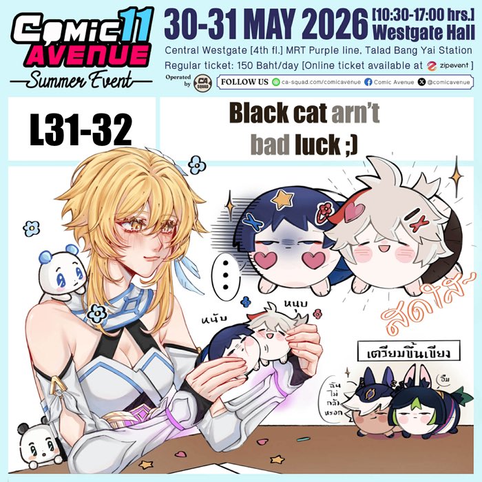 Bboongart🪸🫧 | #CA11 L31-32 (SAT) tweet media
