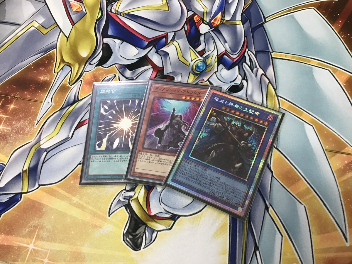 大会情報】 ＃遊戯王OCG #ランキングデュエル #1デュエル戦 優勝者は