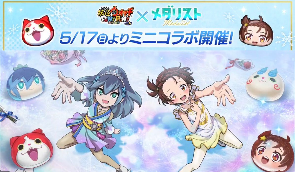 ぷにぷに課金支援@ぷにん tweet media