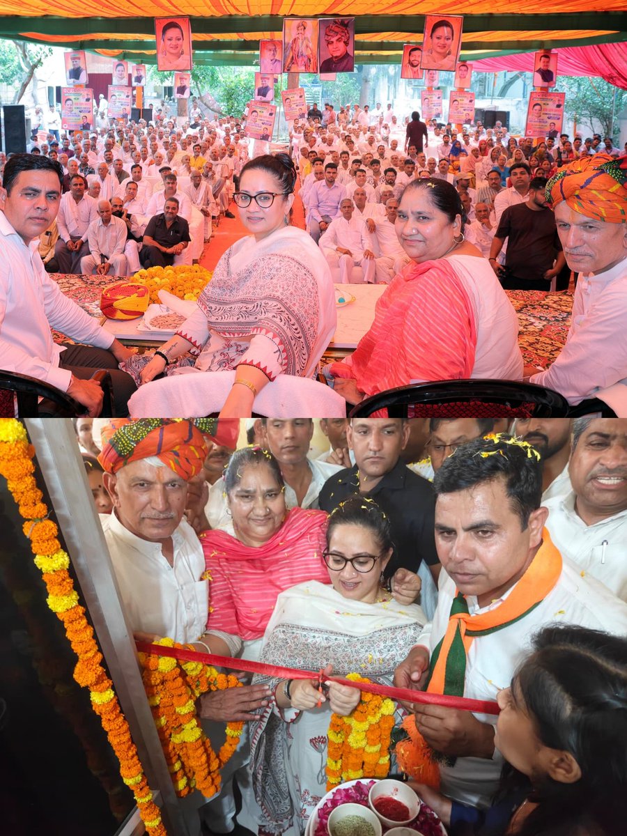 Arti Singh Rao tweet media