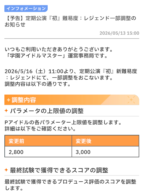 空閑そら@道民双子 tweet media