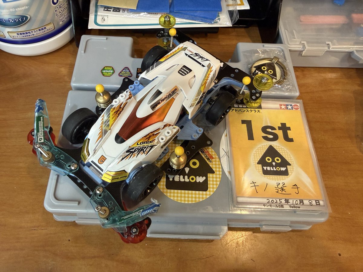 kino_3249_44's tweet photo. そしてレーザーミニ四駆シリーズのボディやパーツで三冠達成!!!
"LASERパーツ"やレーザーミニ四駆シリーズのボディは優秀なんだよって示していきたい...🥷🏻
#ミニ四駆
#レーザーミニ四駆
#MINI4KING https://t.co/qjHuKRr1RE