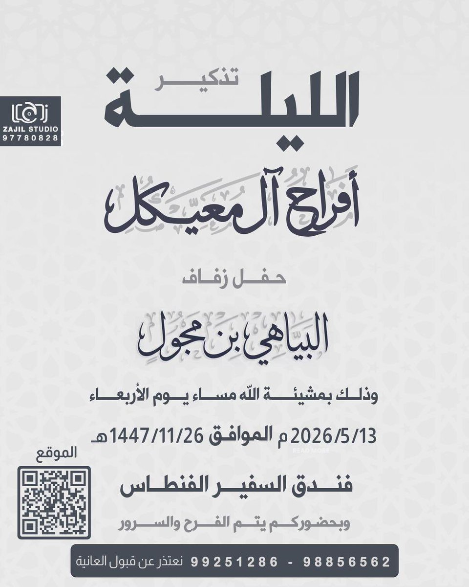 ZAJILKW's tweet photo. https://t.co/nWCgOeOkgB