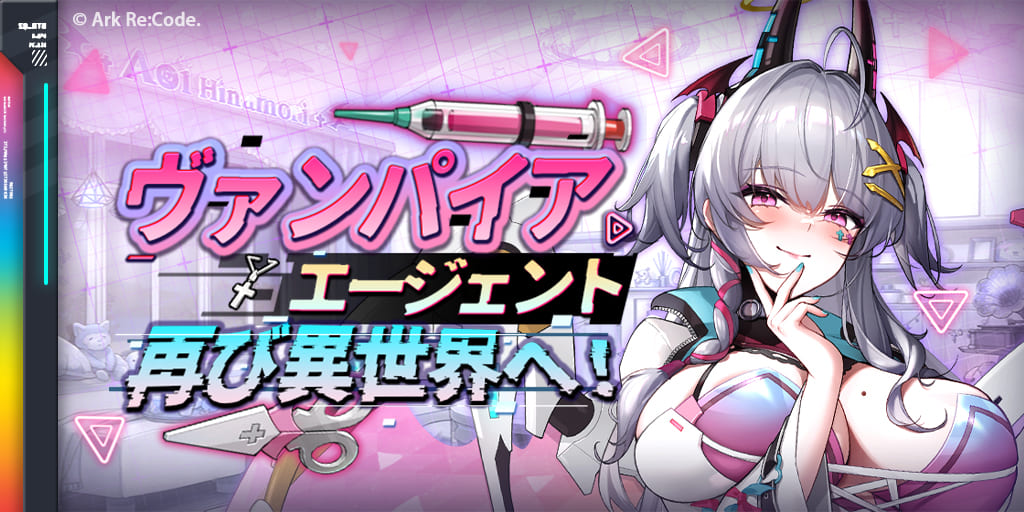 アークレコード tweet media