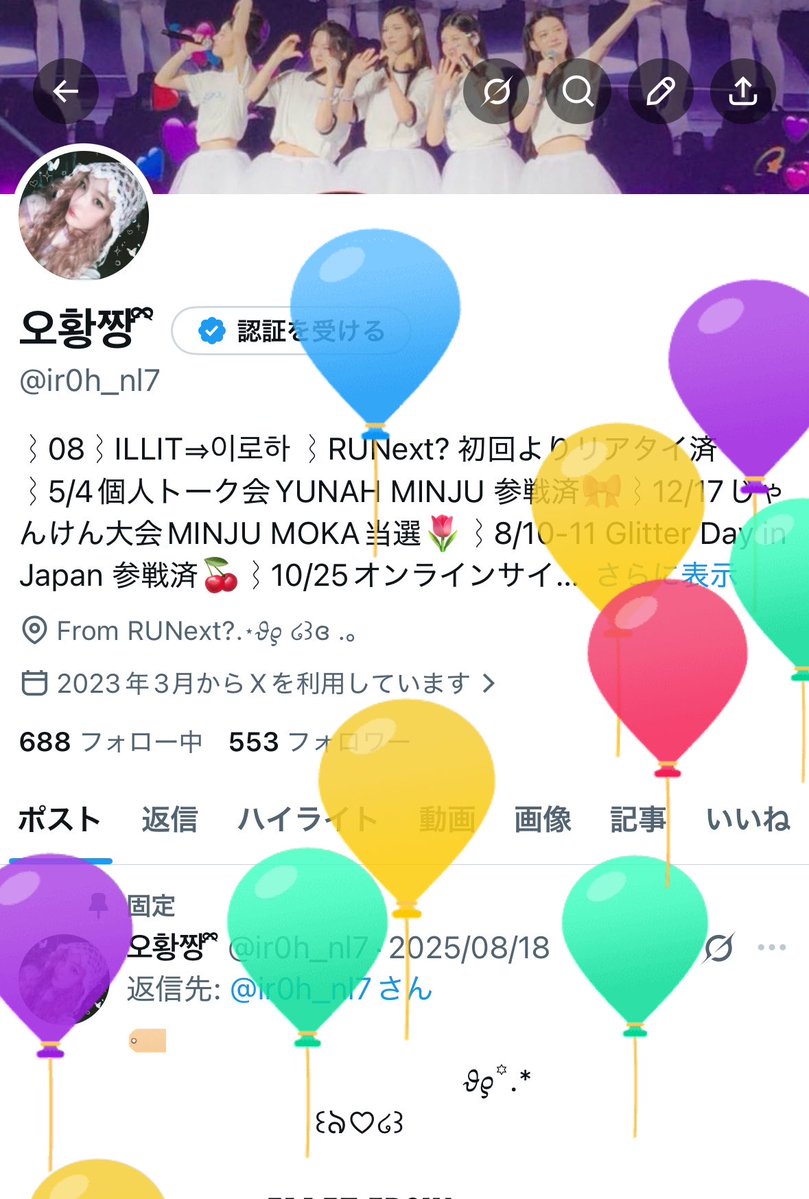 오황짱 ྀི tweet media