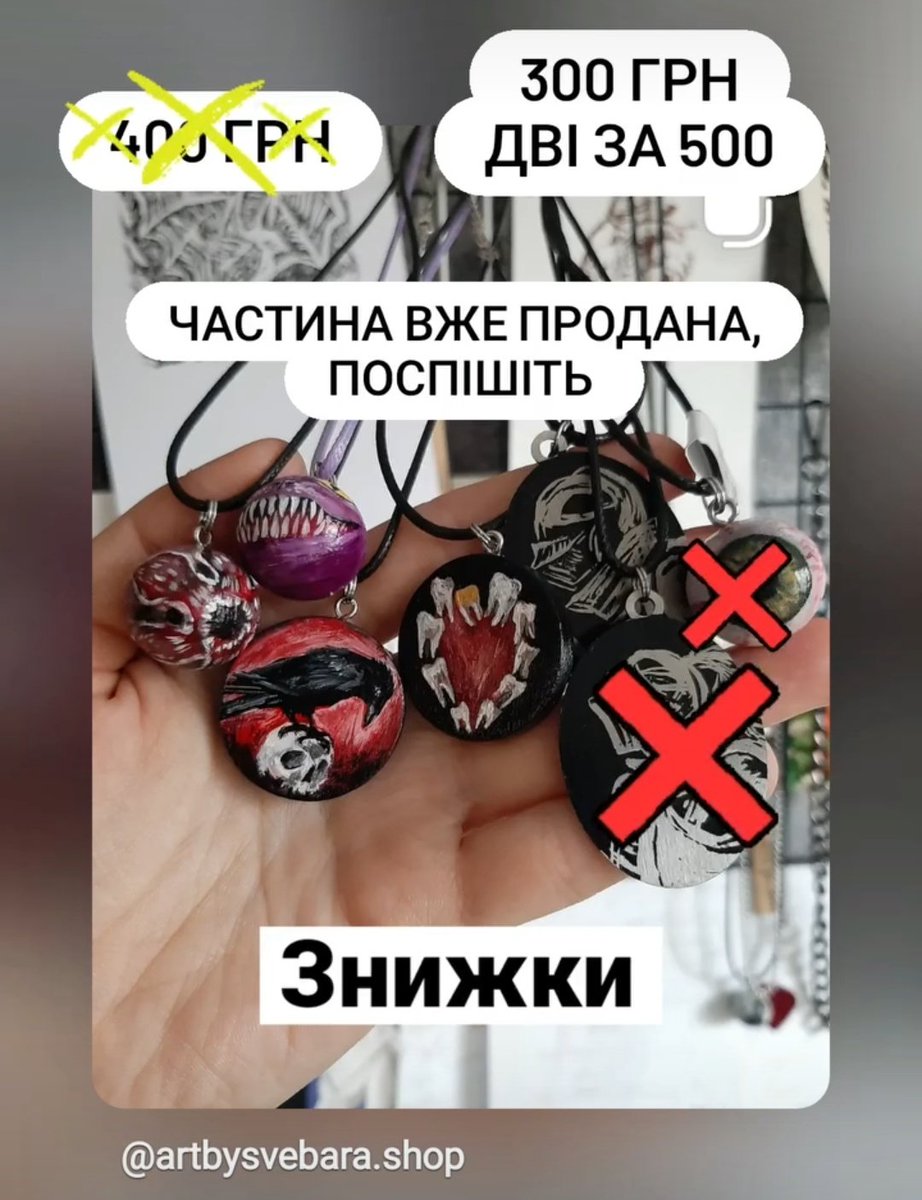 artbysvebara's tweet photo. Залежались у мене даркові підвісочки, пропоную забрати їх по 300 грн замість 400 грн, дві в одні руки за 500

Злий чешир, сферичний демогоргон, око, зубки, ворон та два лицаря чекають на вас 🖤
Більше в профілі і на каналі/в інсті. Працюю також на замовлення 
#украрт #укркрафт https://t.co/6W4QpN5u6i