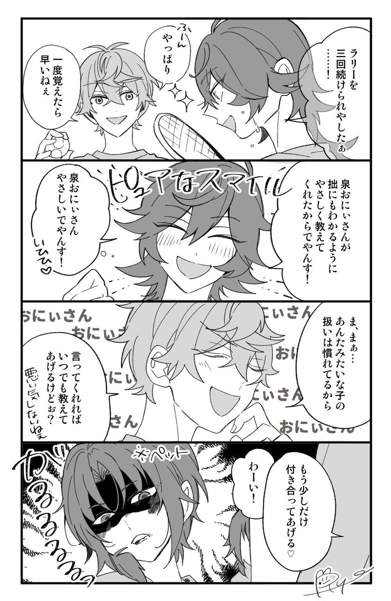りょう tweet media