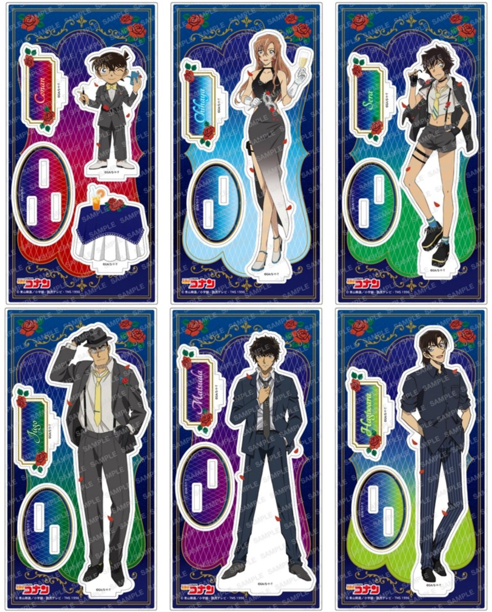 名探偵コナングッズ情報 (@conan_goodsinfo) / Posts / X