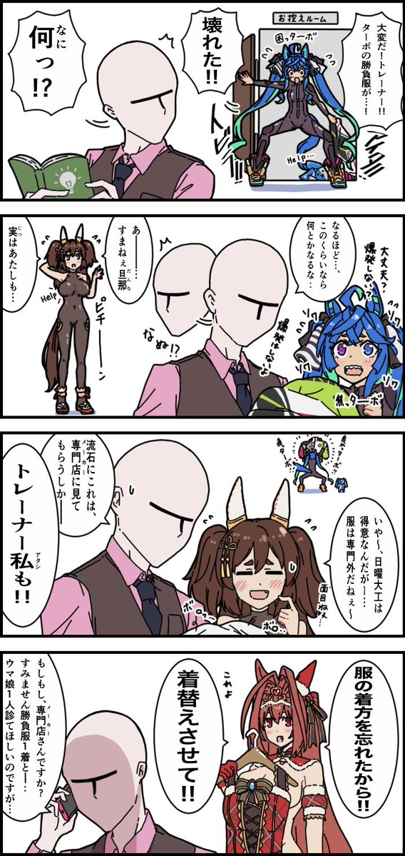 kurogane(クロガネ) tweet media