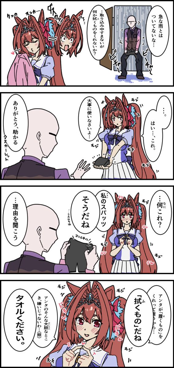 kurogane(クロガネ) tweet media