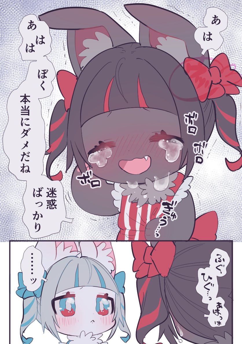 🎈夜夢ウツツ🐰 tweet media