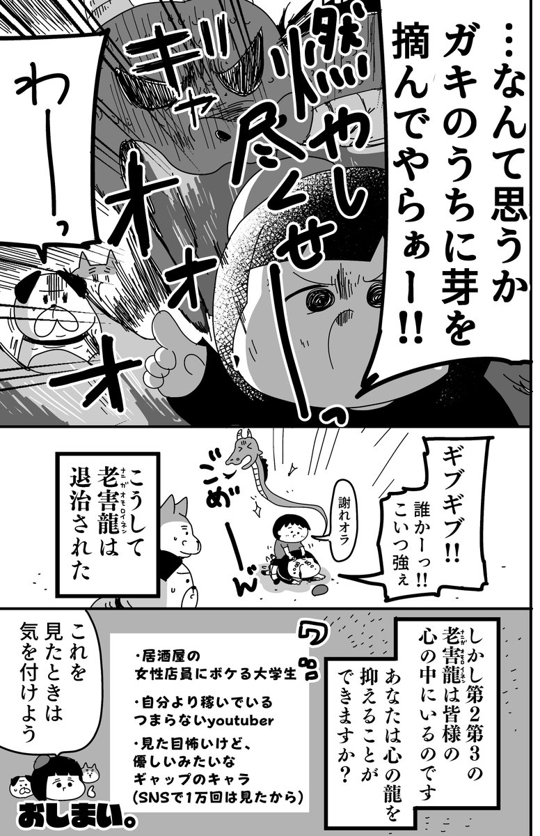 (2/2) 