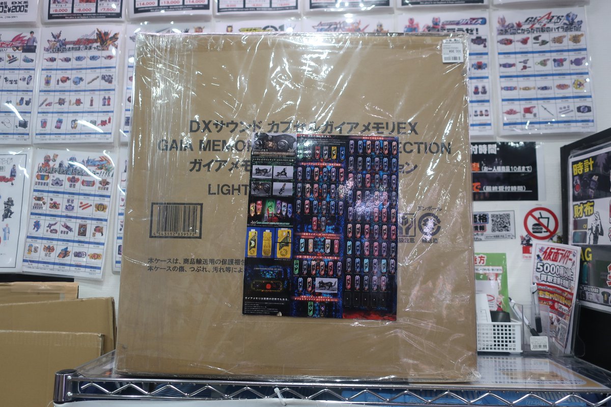 メモリ各種お買い得13枚セット 多すぎて数えられませんでした。 メモリ大量販売中！ ベルト等5000種類