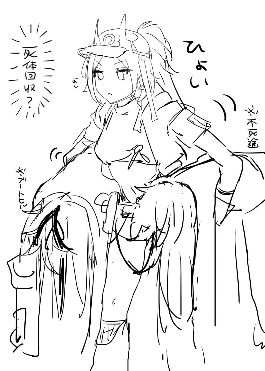 ユ tweet media
