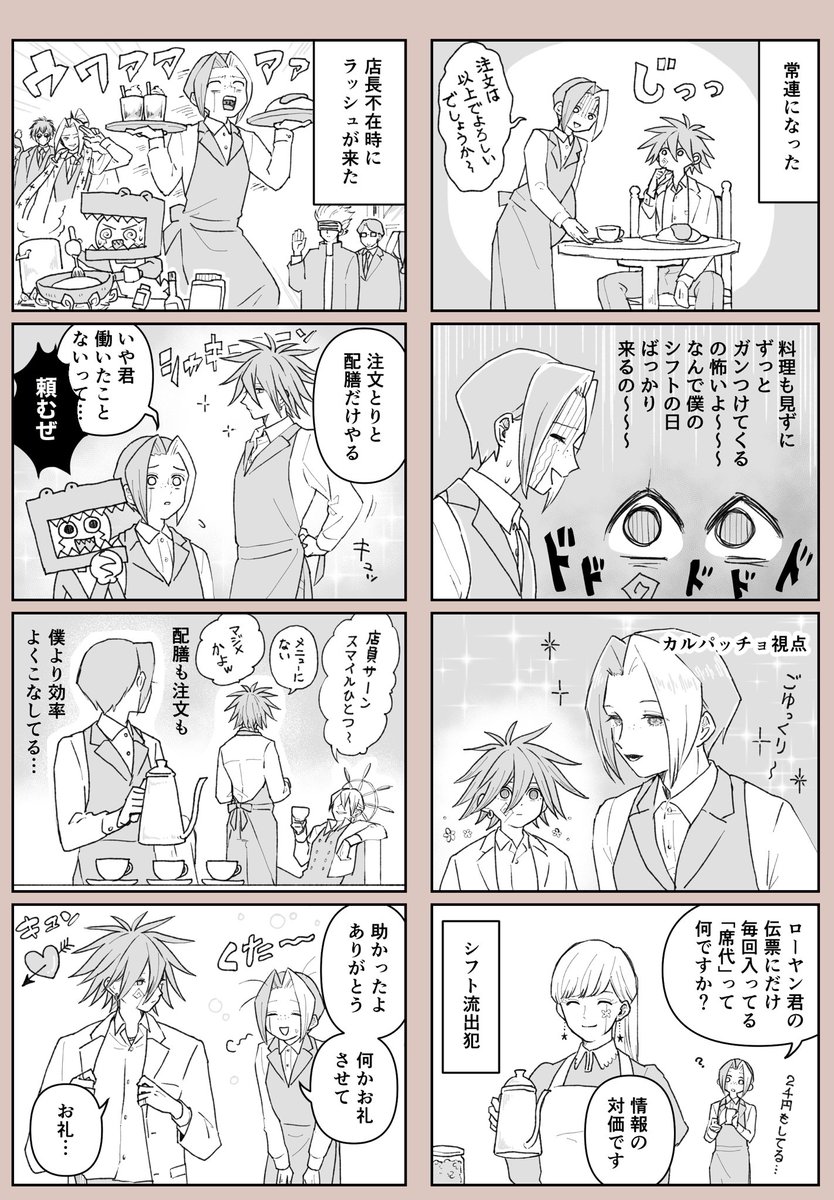 ぼたもい tweet media