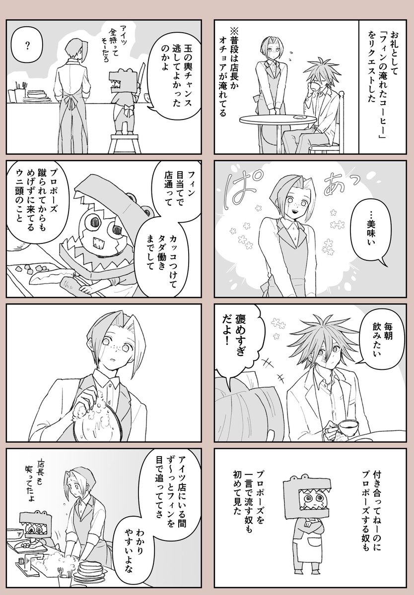 ぼたもい tweet media