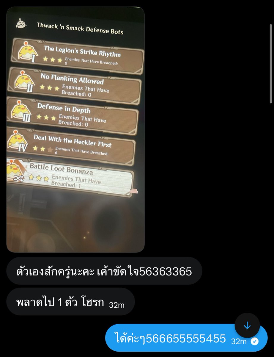 เชอ🐇 tweet media