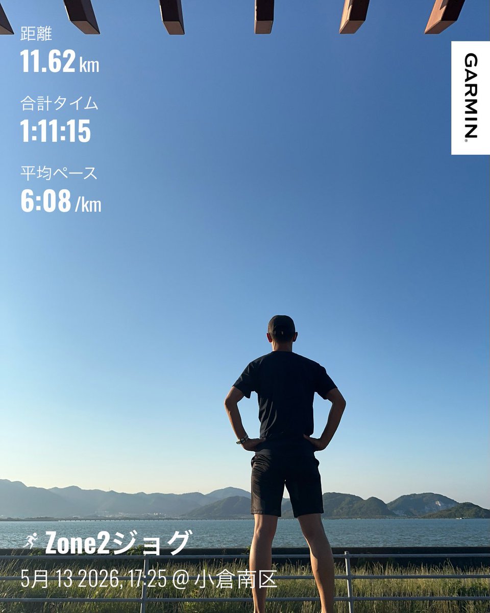 target_sub4's tweet photo. 2日間ランオフしても寝不足のため足の疲労がまだ取れてないので、ゆっくりジョグしてきました🏃‍♂️
17時30分に #ライブラン ゲリラセッションにて🏅

 #走れることに感謝 
 #夕方ラン https://t.co/9PRQpPQkLq