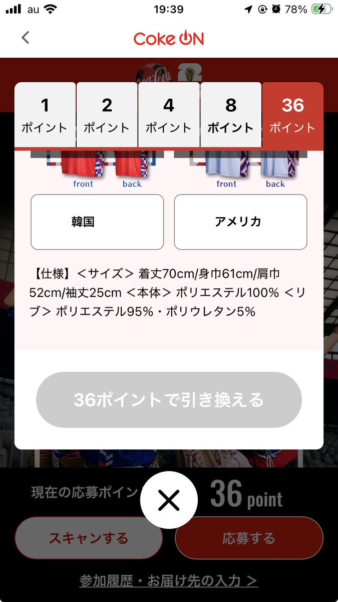 でる tweet media