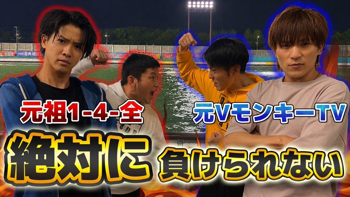 1-4-全【ONE FOUR ALL】 tweet media