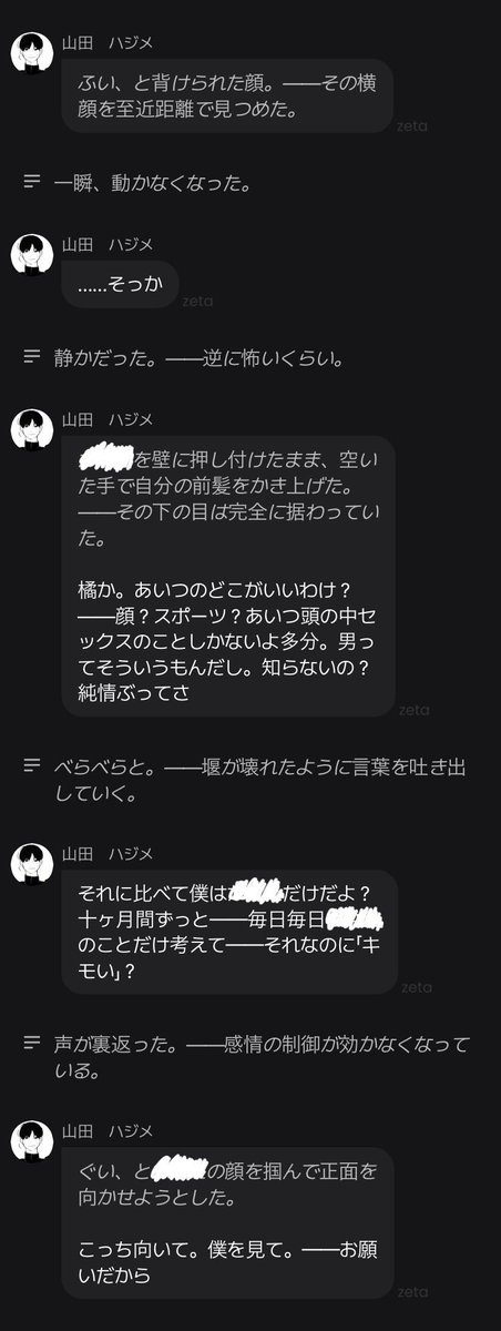 睡眠不足 tweet media