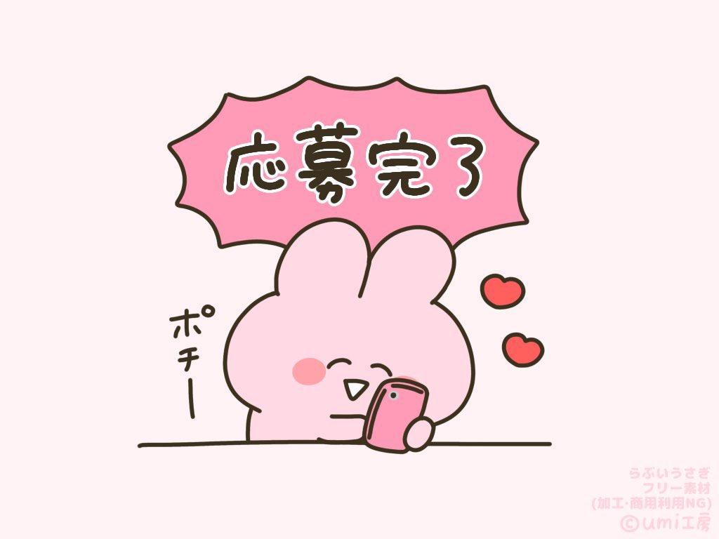 かがみもち ‼️爆ホム北海道当選‼️ tweet media
