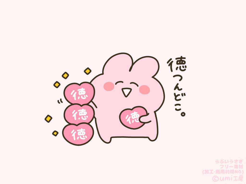 かがみもち ‼️爆ホム北海道当選‼️ tweet media