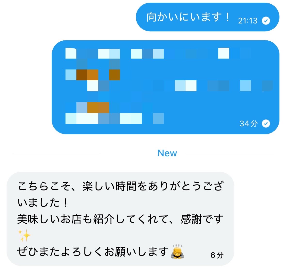 _rinadechu_'s tweet photo. こうやって言ってくれ���の嬉しいな😙✨
ありがとうございました(ˆ⩌⩊⩌ˆ)੭ https://t.co/80VXWFBMkO