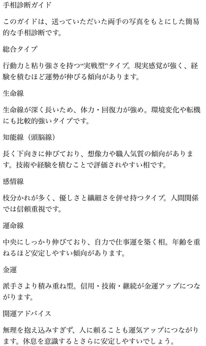 toshi tweet media