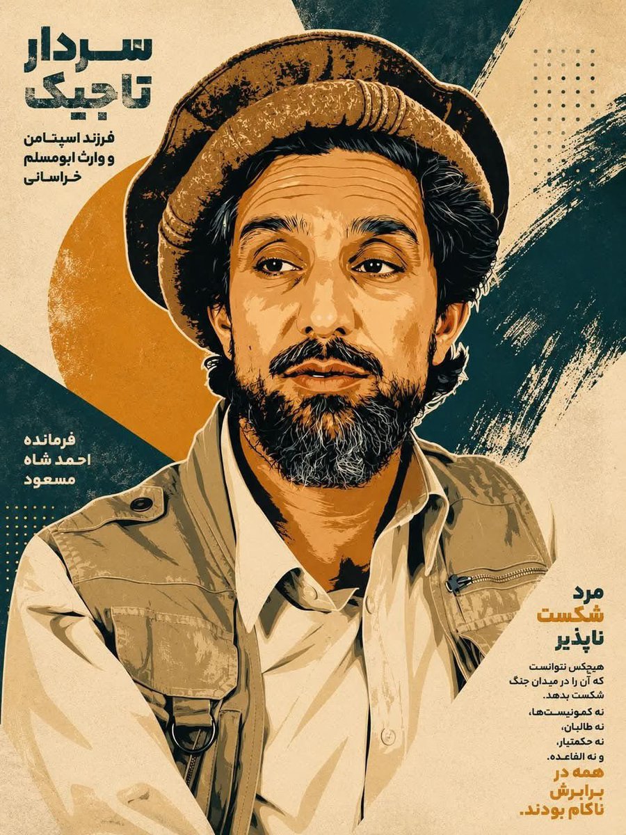 Khorasan International Persian tweet media
