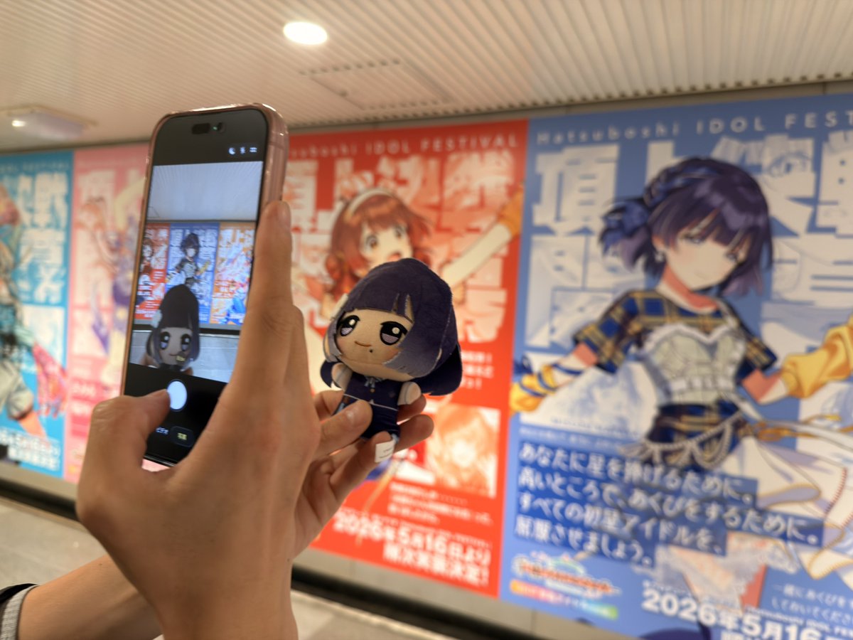 ただのオタク様 会社のオタクを後ろから眺めてる