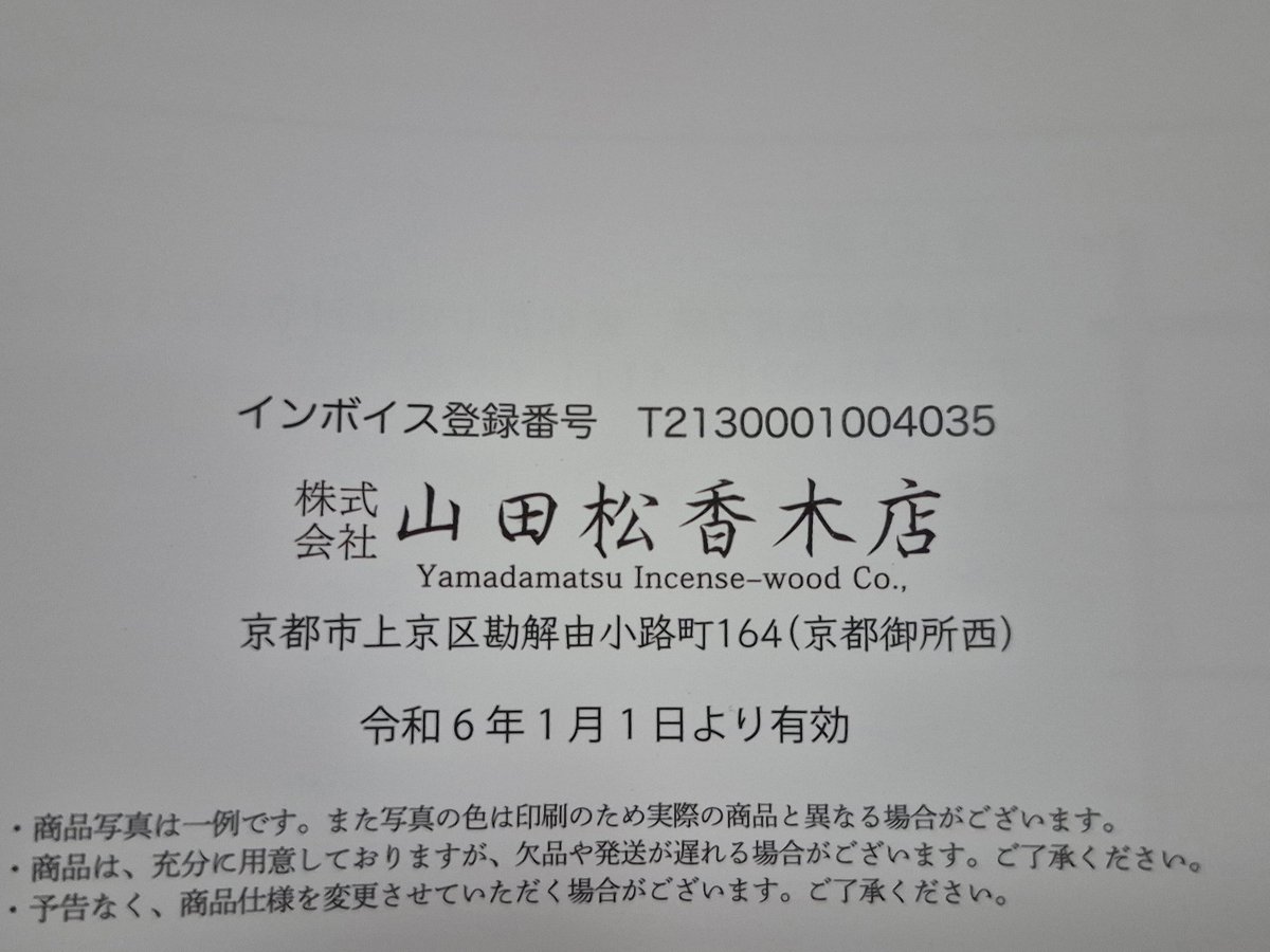 浪花玲那 tweet media
