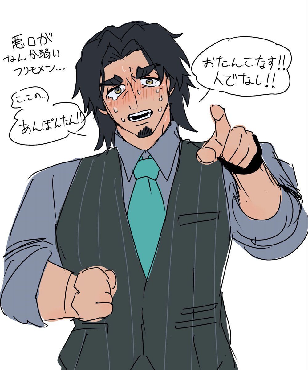 佐野屋 tweet media
