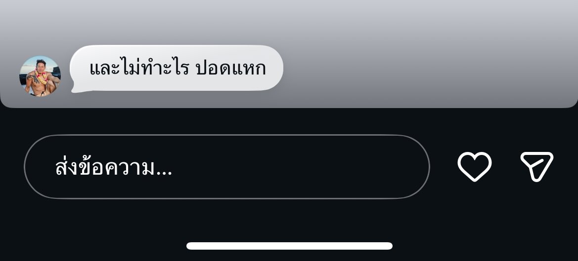 นังทัวร์ดีย์ tweet media
