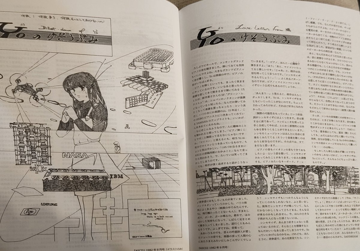 安西史孝 tweet media