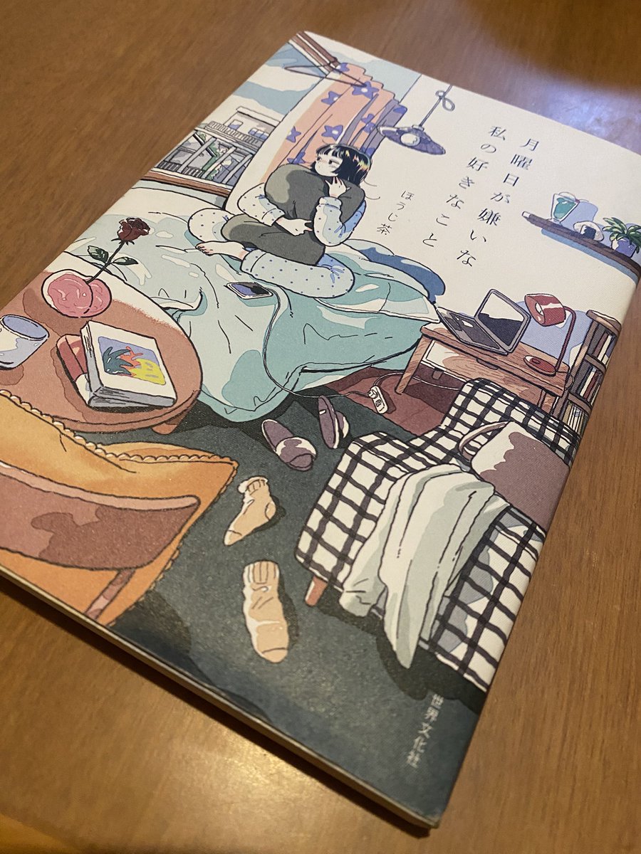 世界文化社の本（出版社）【公式】 (@sebunmedia) / Posts / X