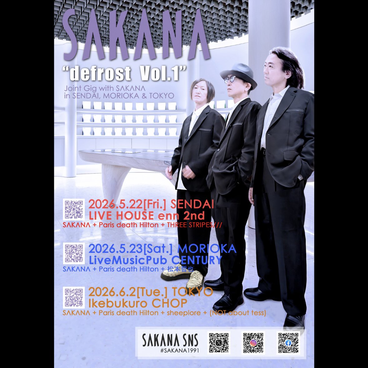 SAKANA tweet media