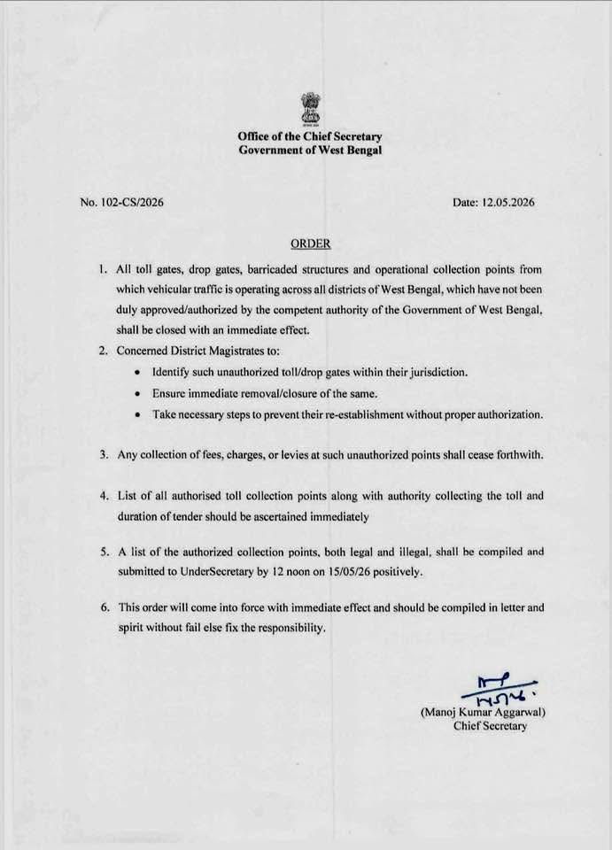 Chirantan Ghosh tweet media